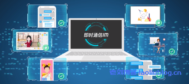 标签:腾讯云即时通信IM应用场景