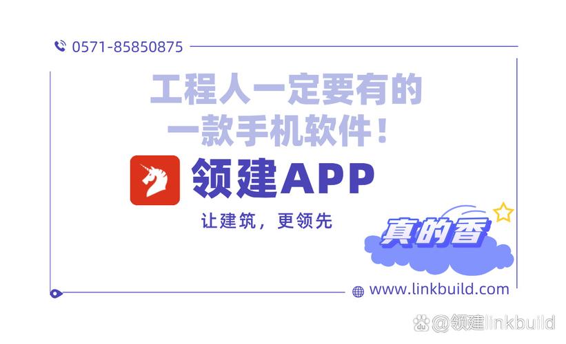 项目总工都在用的工程软件!真的香!