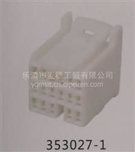 高精度高仿连接器插件护套1318386-1选购指南 专业客服助您精准匹配